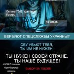 ‼️ ВНИМАНИЕ СТУДЕНТАМ ‼️
