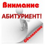 Перечень профессий и спецаильностей